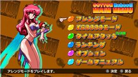 天龙八部3私服挂。